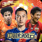 全明星卡通方程式