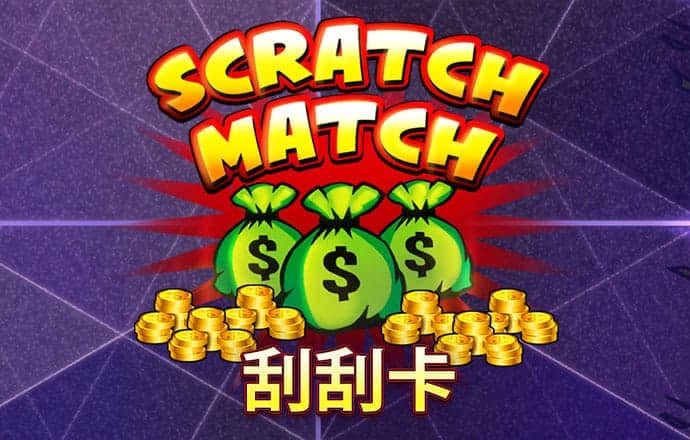 大众娱乐购彩大厅中心