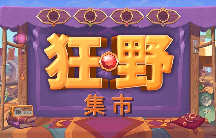 减肥测试